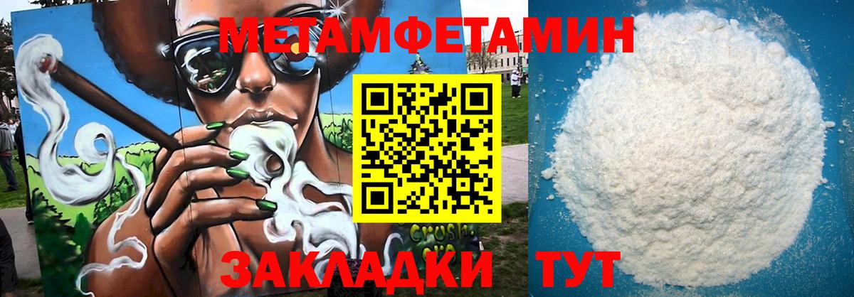 Амфетамин Premium Нарткала