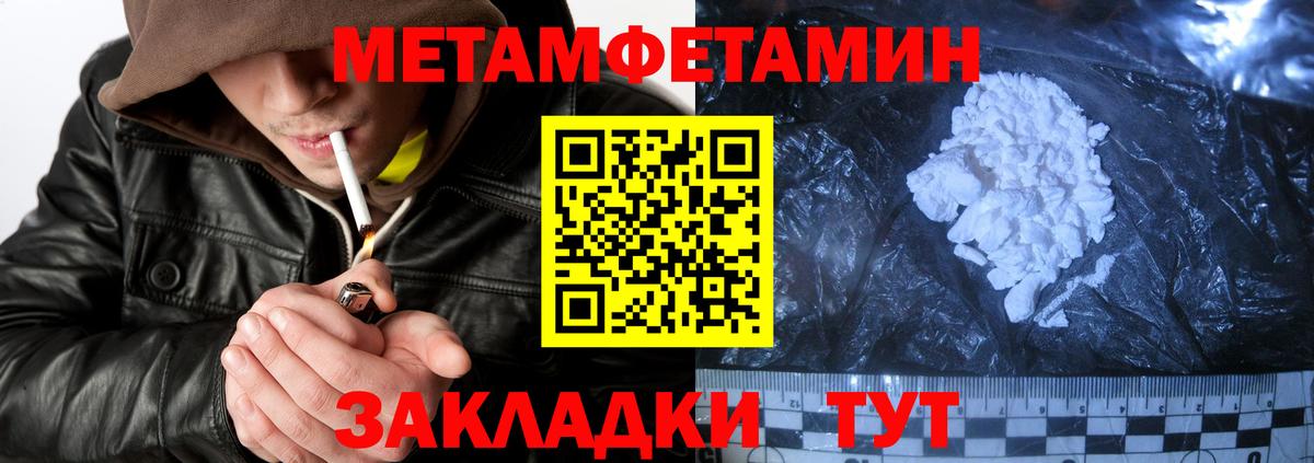 Нарткала  АМФ  Вход с VPN  Amphetamine 98% 