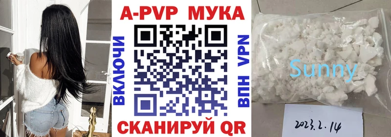 Alpha PVP мука  Нарткала 
