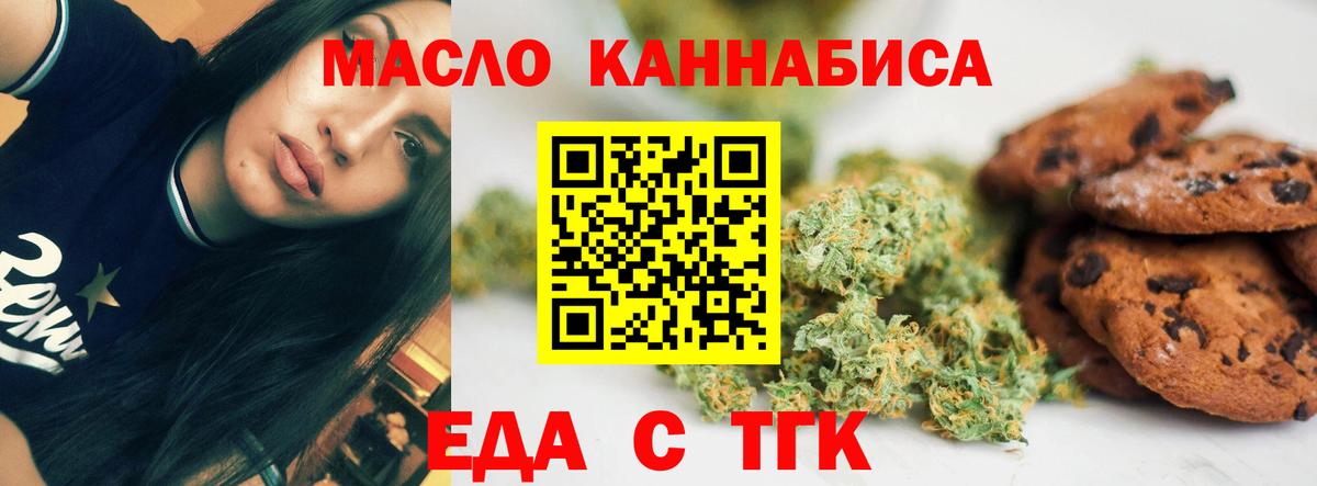 Меф мяу мяу Нарткала
