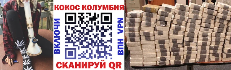 Cocaine 99% Нарткала