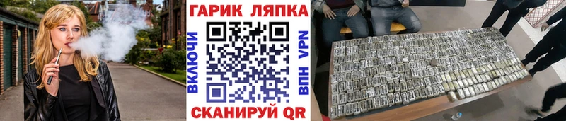 ГАШ убойный  мега онион  Нарткала 