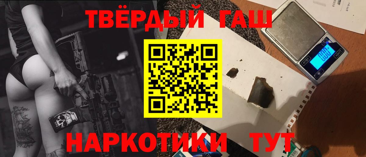 Гашиш убойный  ГАШИШ  Нарткала  Гашиш хэш  купить наркотики цена  Вход с VPN 