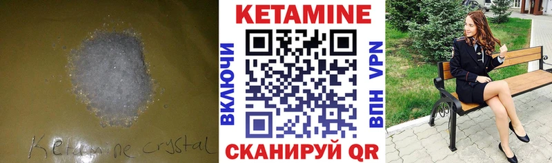 КЕТАМИН ketamine  купить наркоту  Нарткала 
