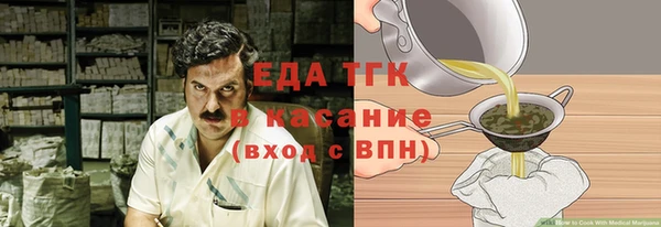 ГАЛЛЮЦИНОГЕННЫЕ ГРИБЫ Аркадак