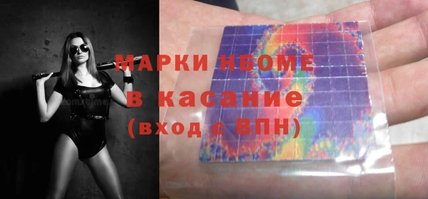 spice Армянск
