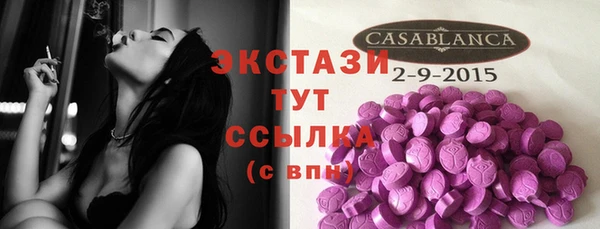 spice Армянск