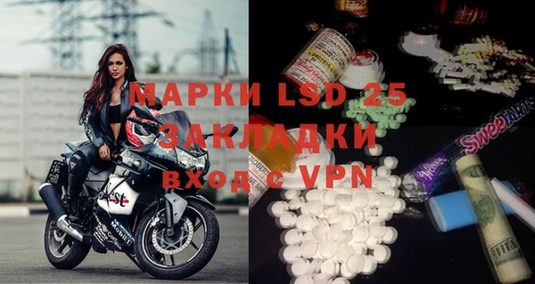 spice Армянск
