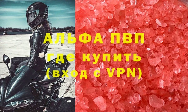spice Армянск