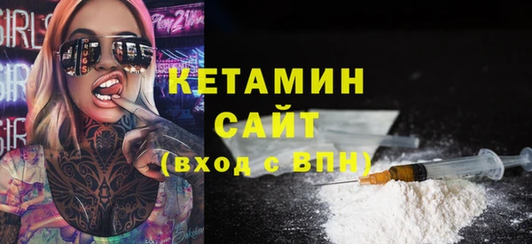 spice Армянск