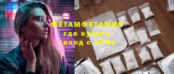 spice Армянск