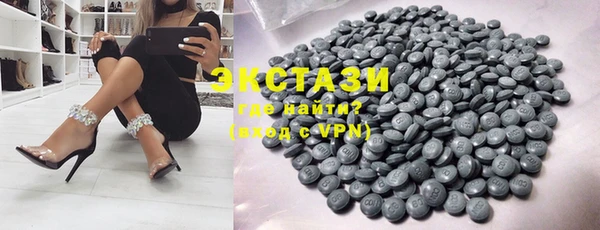 spice Армянск