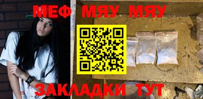 мескалин Донской
