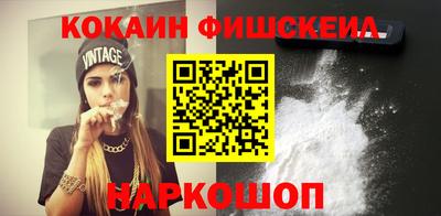 кокаин колумбия Донецк