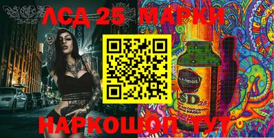мескалин Донской