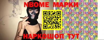 таблы Обнинск