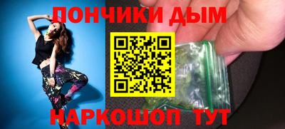 мескалин Донской