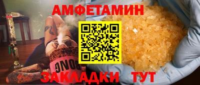 мескалин Донской