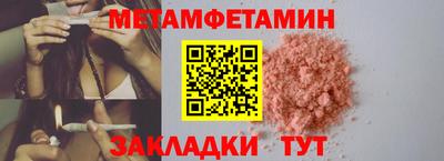 мескалин Донской