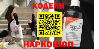 кокаин колумбия Донецк