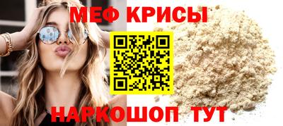 мескалин Донской