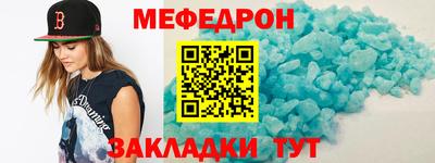 мескалин Донской