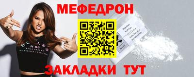 мескалин Донской