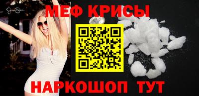 мескалин Донской