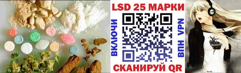 ЛСД экстази кислота  закладки  Нарткала 