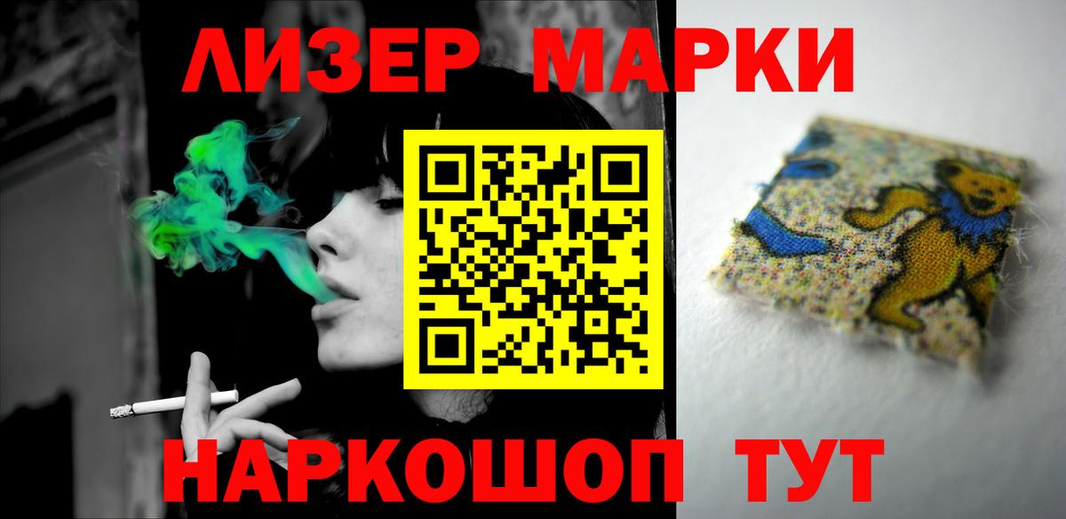 LSD-25 экстази кислота  Вход с VPN  Лсд 25 экстази  Нарткала  Лсд 25 экстази ecstasy 
