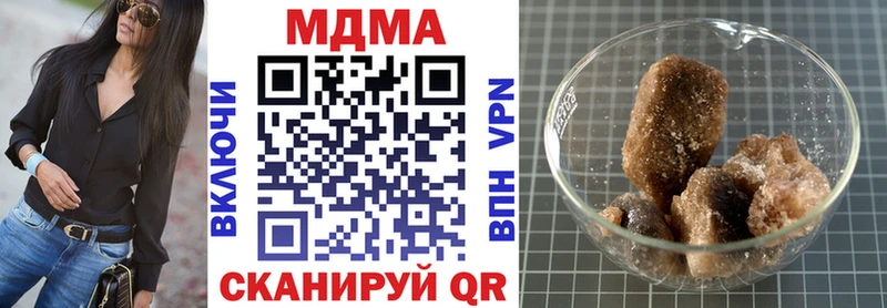 МДМА кристаллы  Нарткала 