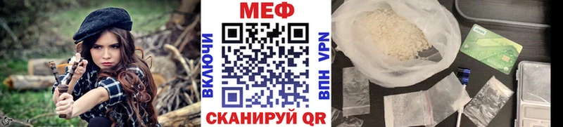 МЕФ 4 MMC  Нарткала 