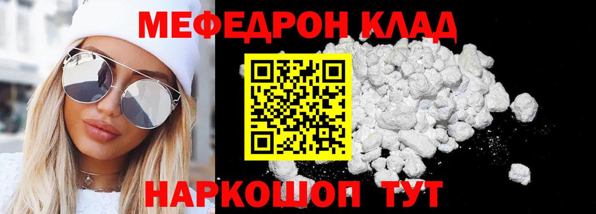 Нарткала  Гашиш  Вход с VPN  КОКАИН  Конопля  Наркошоп  ГАШИШ  А ПВП СК кристаллы  МЕФ   Марихуана  МДМА 