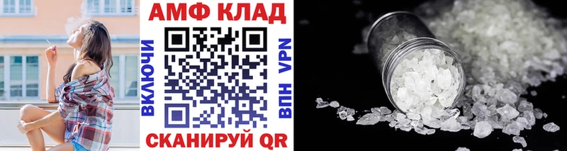 цены   Нарткала  Первитин пудра 