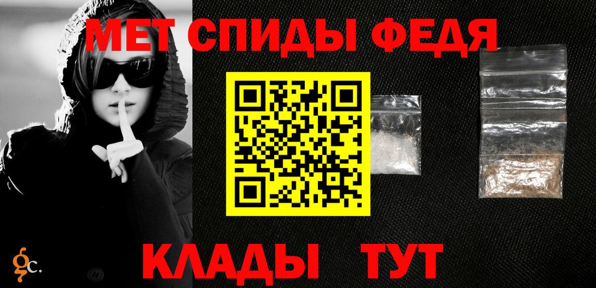 Нарткала  Первитин кристалл  Вход с VPN 