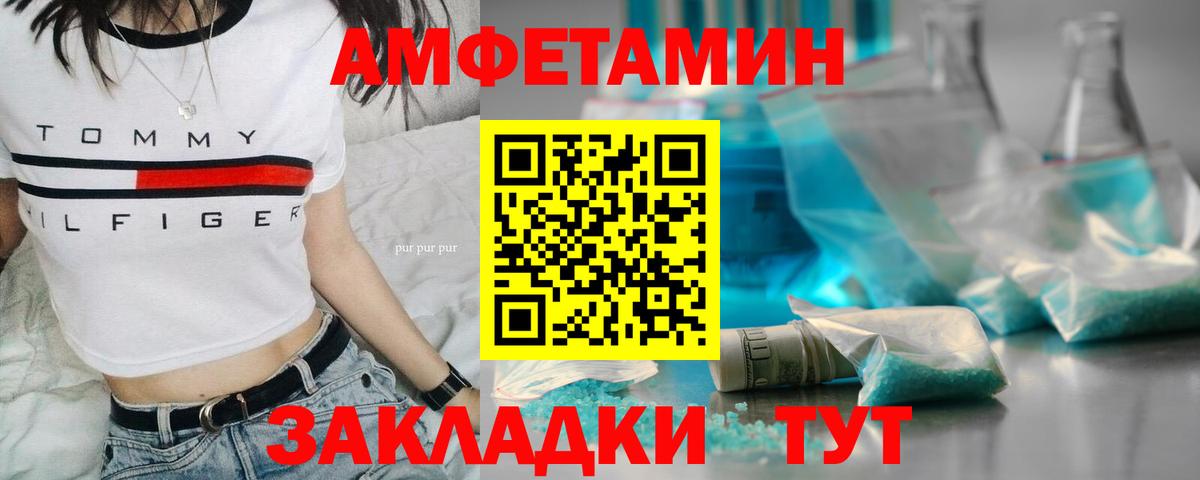 Первитин винт Нарткала