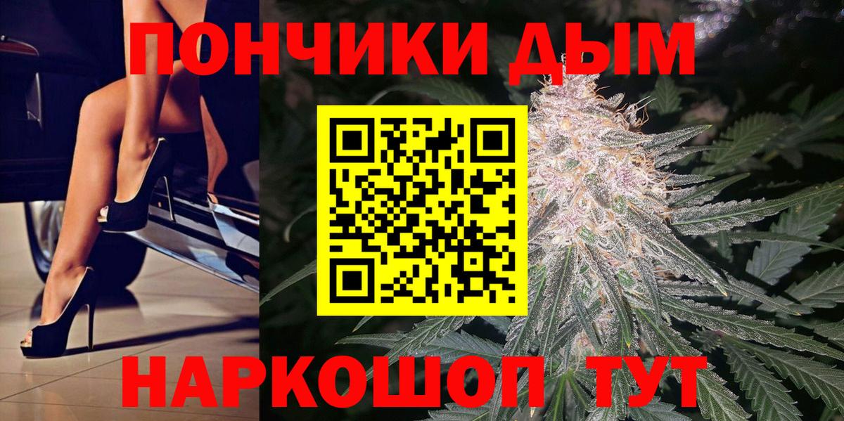Бошки марихуана SATIVA & INDICA  Вход с VPN  Конопля VHQ  Нарткала 